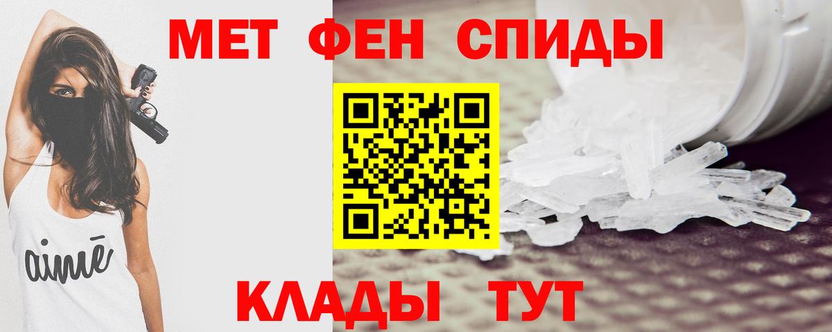 АМФЕТАМИН Premium  АМФ  Амфетамин  Томск  Вход с VPN 