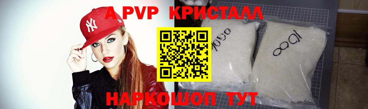 Героин  ГАШ  Магазин наркотиков  Марихуана  Мефедрон  Томск  МЕФ   ГАШИШ  Вход с VPN 