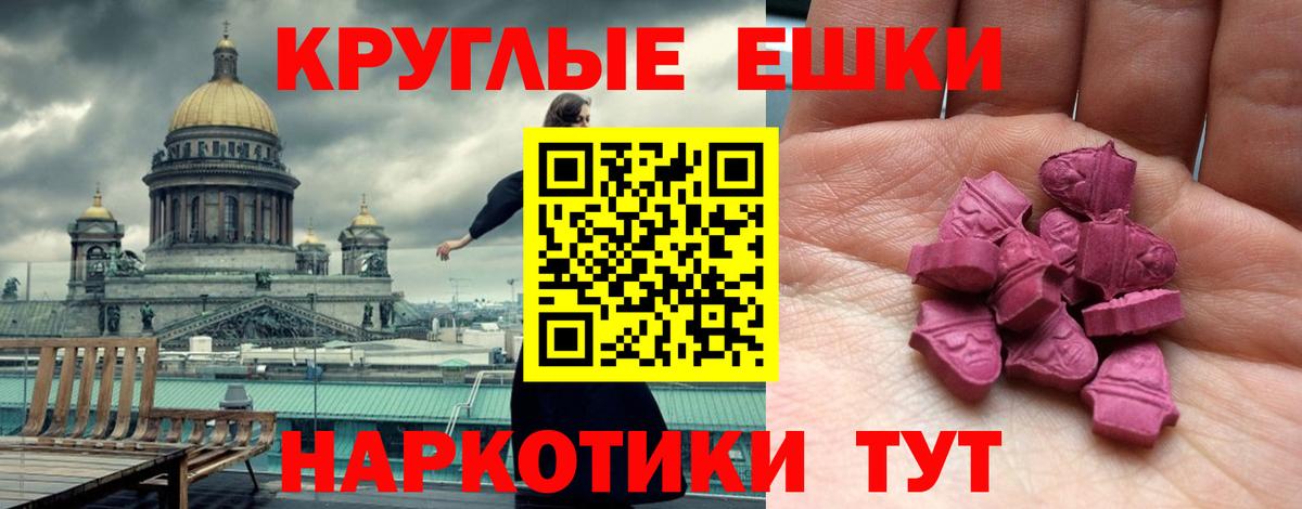 Томск  Экстази  где купить   ЭКСТАЗИ mix  Вход с VPN 
