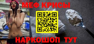 соль курить ск Новозыбков