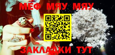 стафф Новокубанск