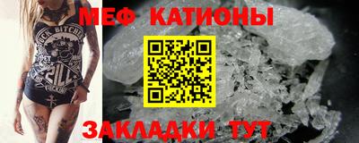 COCAINE Новодвинск