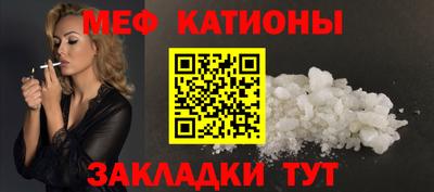 соль курить ск Новозыбков