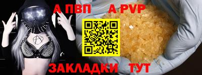 COCAINE Новодвинск