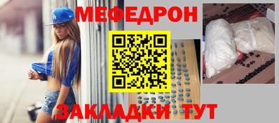 соль курить ск Новозыбков