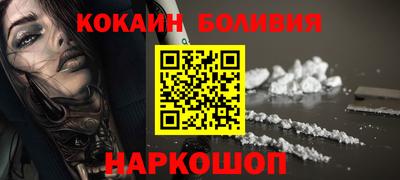 стафф Новокубанск