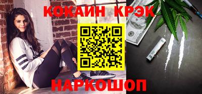 стафф Новокубанск