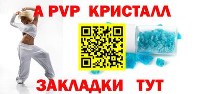 COCAINE Новодвинск