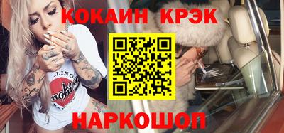 соль курить ск Новозыбков