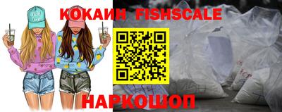 COCAINE Новодвинск