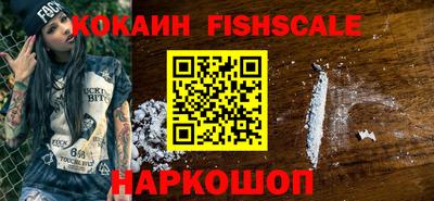 COCAINE Новодвинск