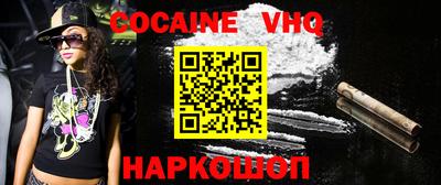 соль курить ск Новозыбков