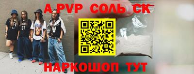 COCAINE Новодвинск
