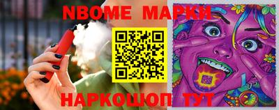 соль курить ск Новозыбков