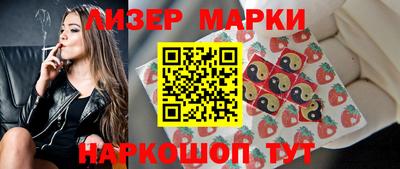 соль курить ск Новозыбков