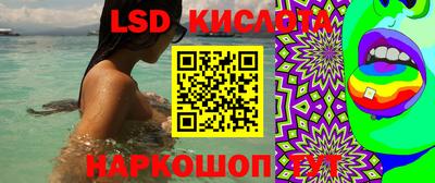 соль курить ск Новозыбков