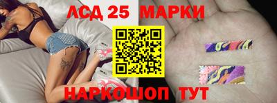стафф Новокубанск