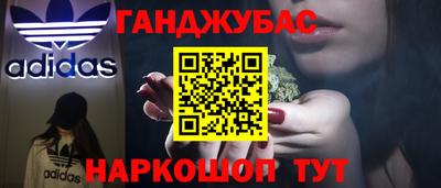 соль курить ск Новозыбков