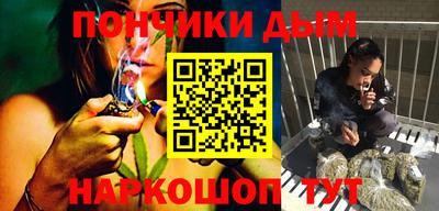 соль курить ск Новозыбков