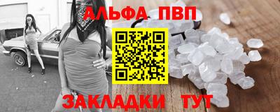 стафф Новокубанск