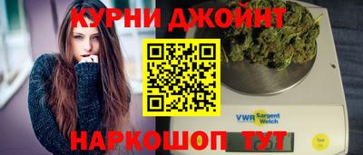 соль курить ск Новозыбков