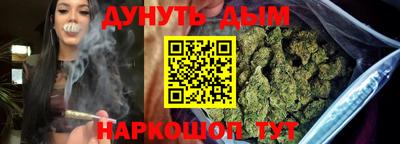 соль курить ск Новозыбков