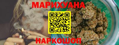 стафф Новокубанск