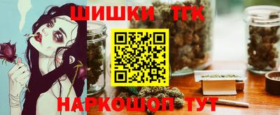 стафф Новокубанск