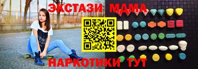 COCAINE Новодвинск