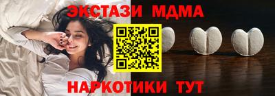 стафф Новокубанск
