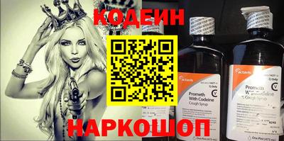 COCAINE Новодвинск