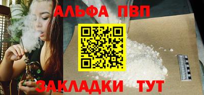 стафф Новокубанск