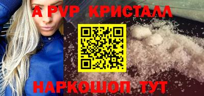 COCAINE Новодвинск