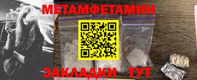 соль курить ск Новозыбков