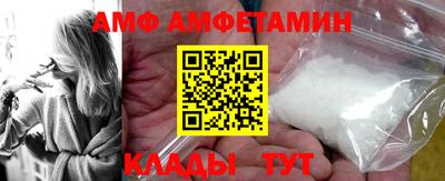 соль курить ск Новозыбков