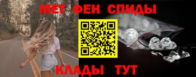 соль курить ск Новозыбков