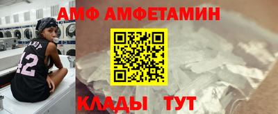 стафф Новокубанск