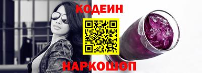 соль курить ск Новозыбков