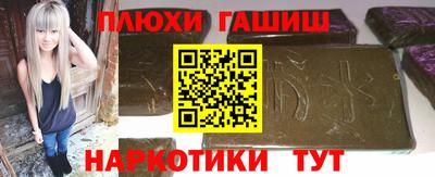 стафф Новокубанск
