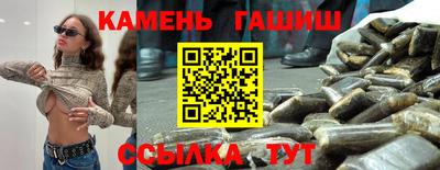 соль курить ск Новозыбков