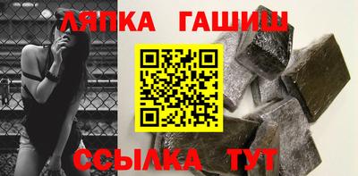 соль курить ск Новозыбков