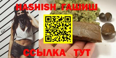 стафф Новокубанск