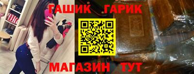 стафф Новокубанск