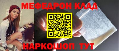 COCAINE Новодвинск