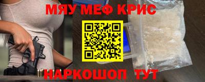 стафф Новокубанск