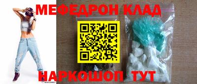 стафф Новокубанск