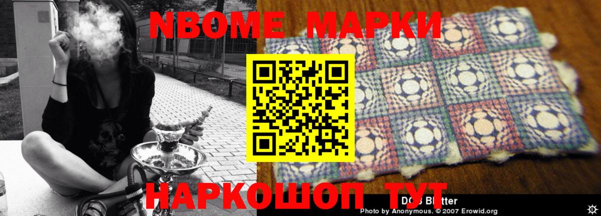 LSD-25 экстази ecstasy Томск