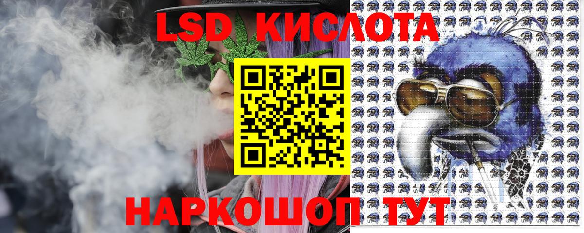 Наркотические марки 1500мкг  Наркотические марки  Томск  Вход с VPN 