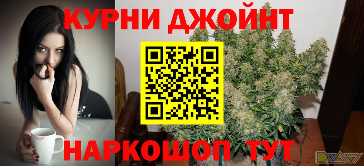 Конопля White Widow  Вход с VPN  Томск  Бошки Шишки ГИДРОПОН  Каннабис тримм  Бошки марихуана Bruce Banner 